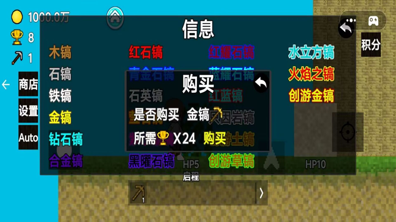 武器进化之路截图0