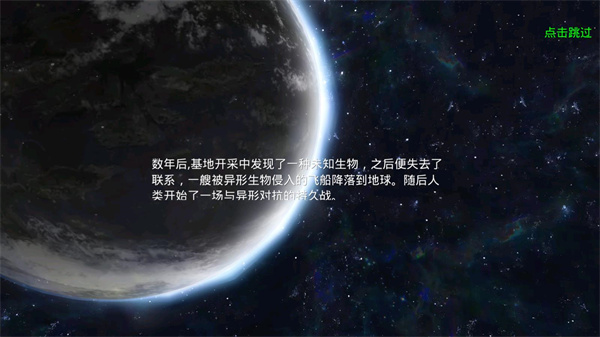 合金突围