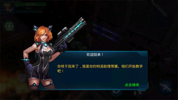 合金突围