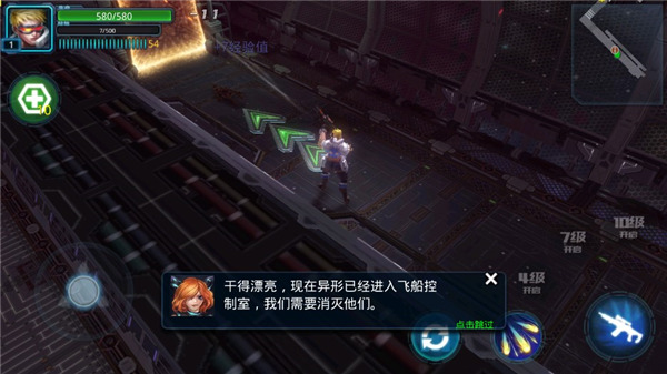 合金突围截图1