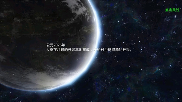 合金突围截图3