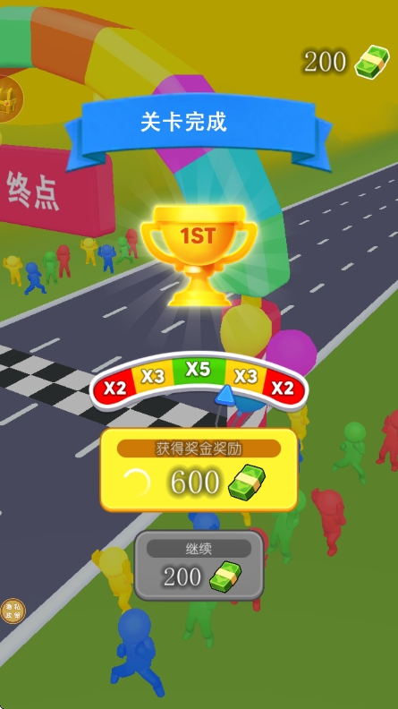 最强变形者截图1