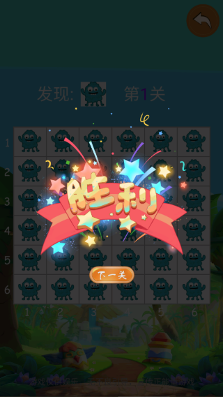 星曜松风