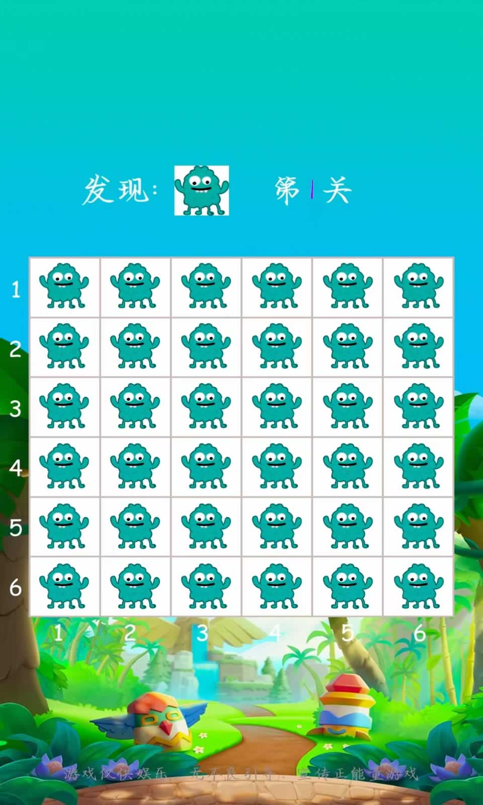 星曜松风截图3