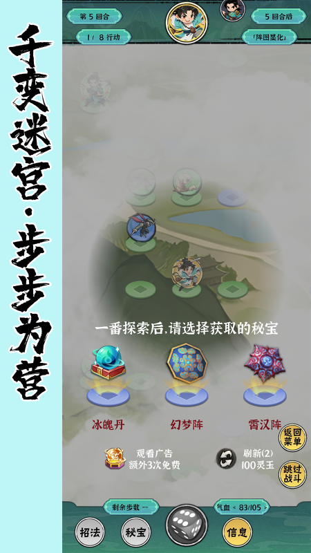 红尘天截图3