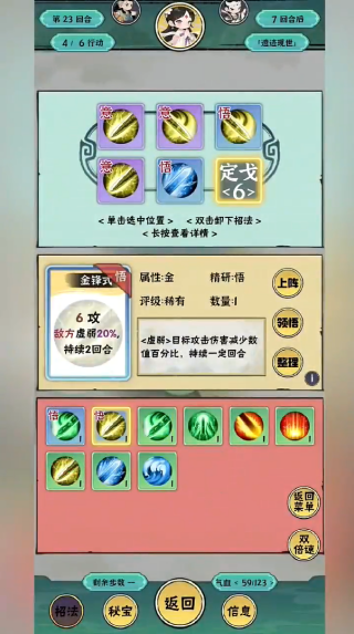 红尘天