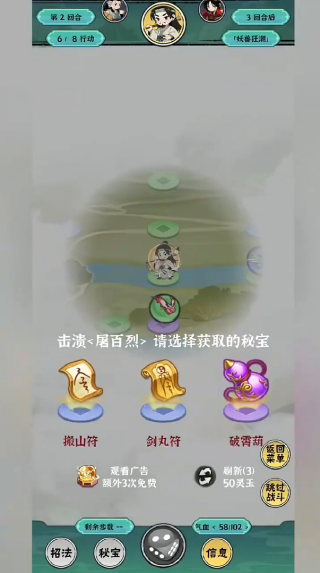 红尘天