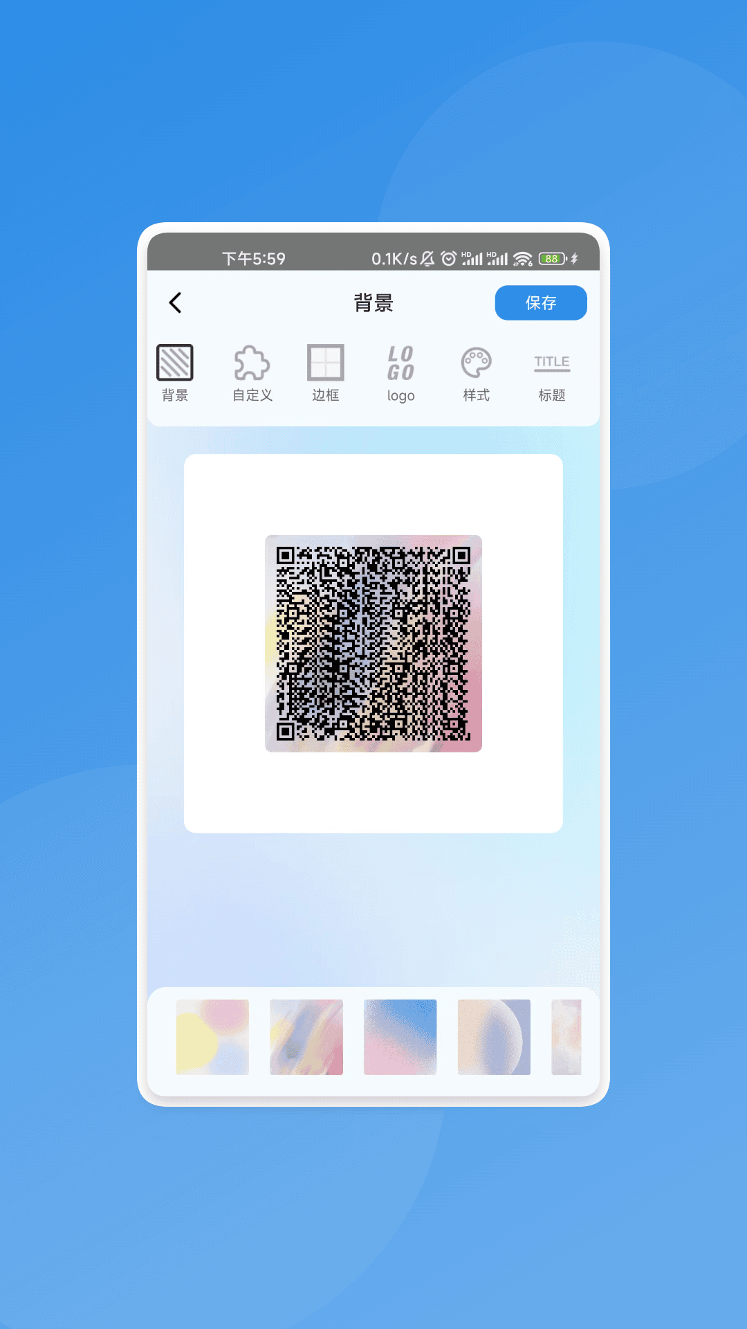 迅隙文档管家截图3