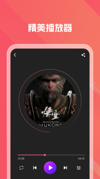 铃声宝截图0