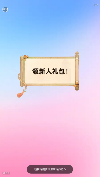 铃声宝
