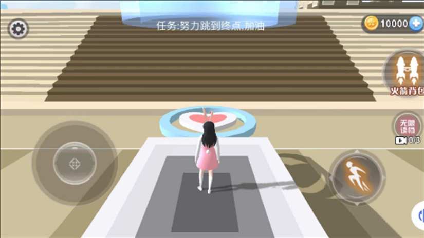 美少女校园酷樱截图0