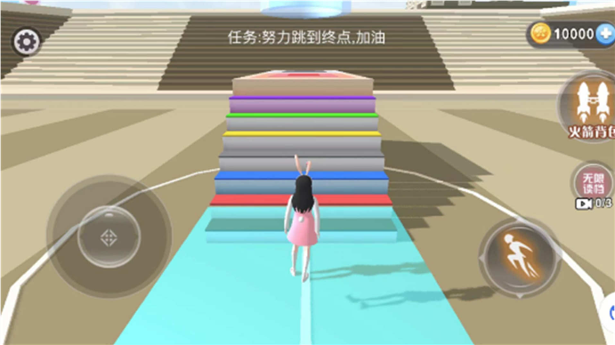 美少女校园酷樱截图1