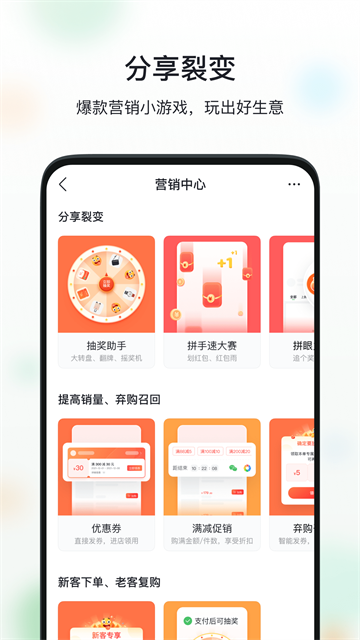 微购相册截图0