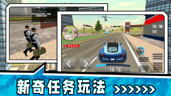 极速狂飙纪元截图2