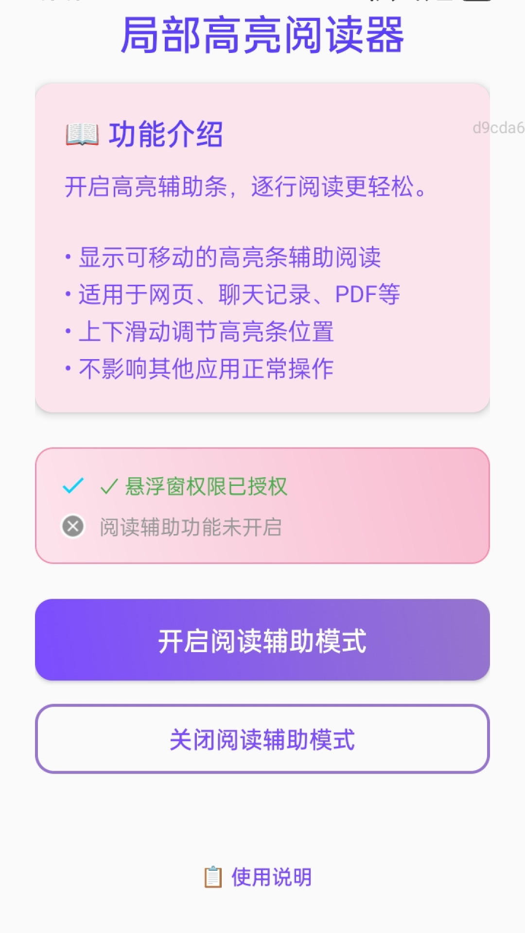 放大超清楚截图2