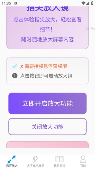 放大超清楚