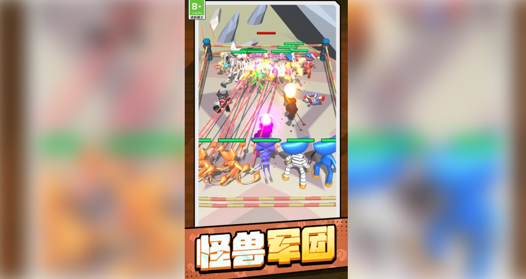 士兵大乱斗截图1