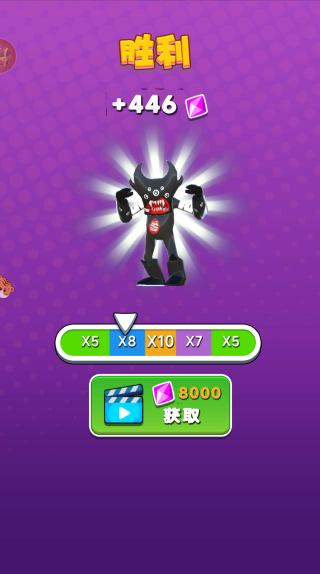 士兵大乱斗