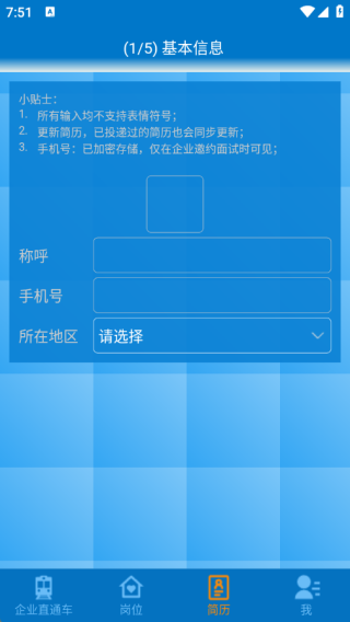 Leader直聘