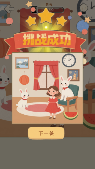 贴纸合成书