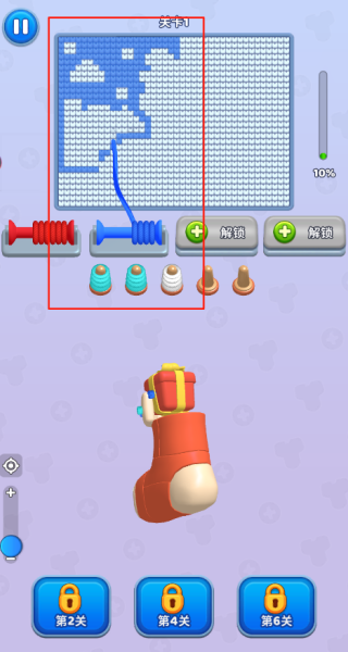 毛了个毛线截图1