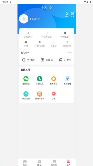甘需益皓