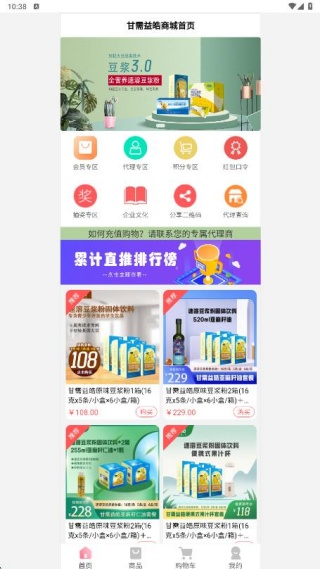 甘需益皓