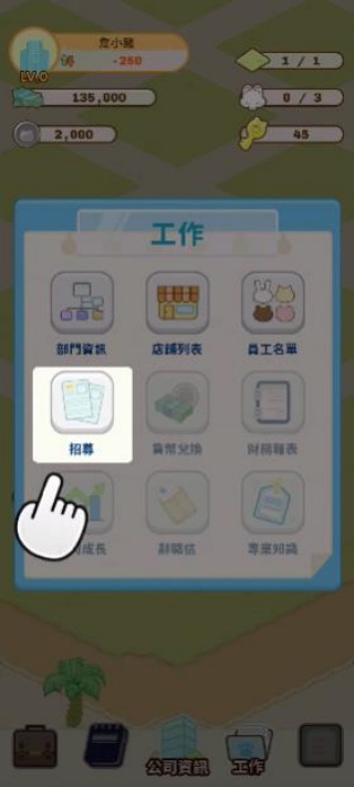 商业与城镇