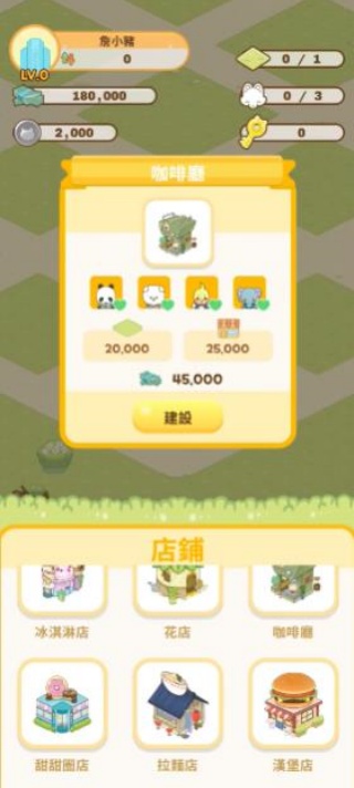 商业与城镇