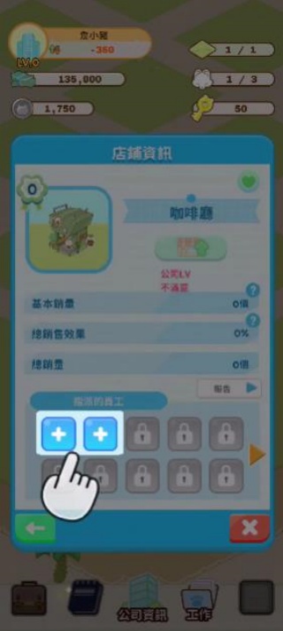 商业与城镇
