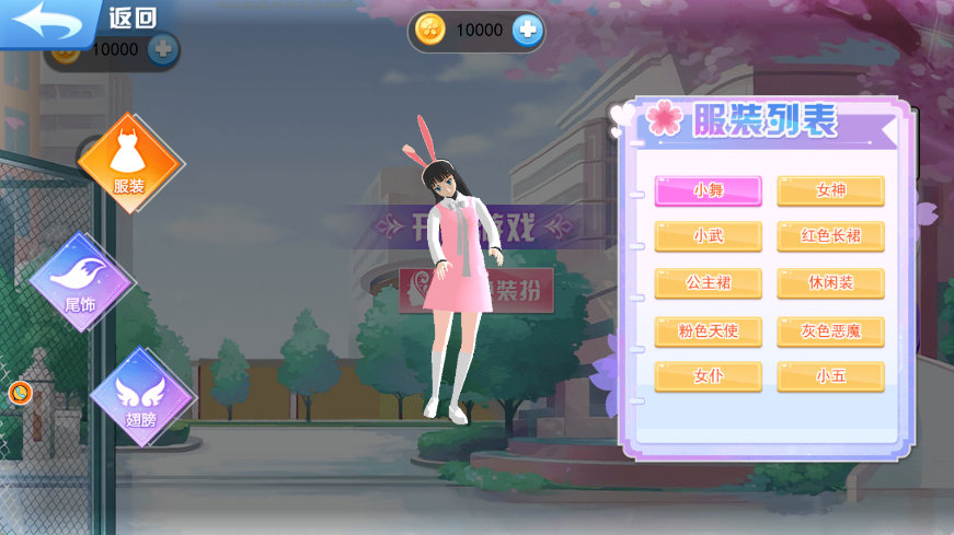 校园女孩樱瓣轻踏截图2