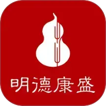 明德康盛