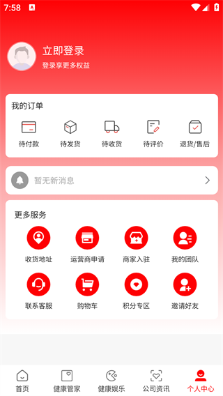 明德康盛