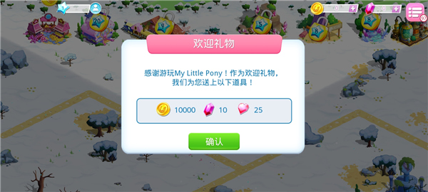 mylittlepony
