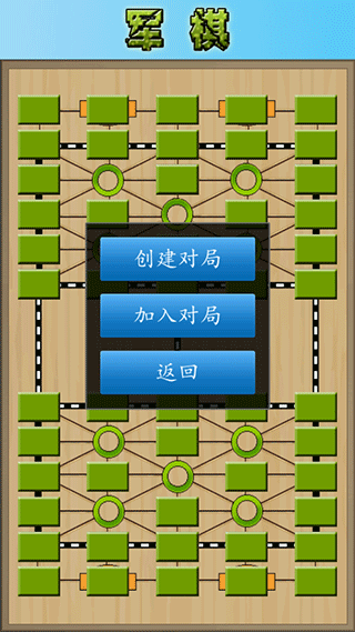 cnvcs军棋