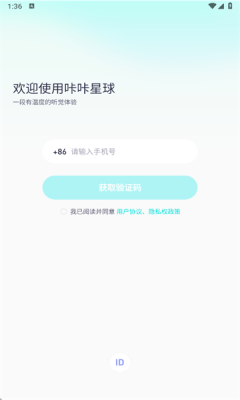 咔咔星球截图1