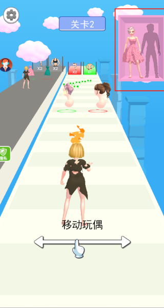 彩虹小赛道