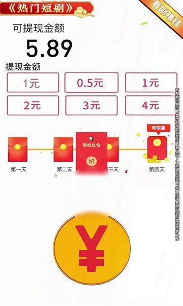 青柠剧场截图1