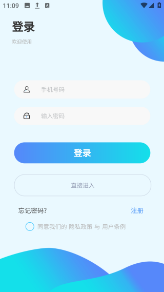 分秒照片大师截图3