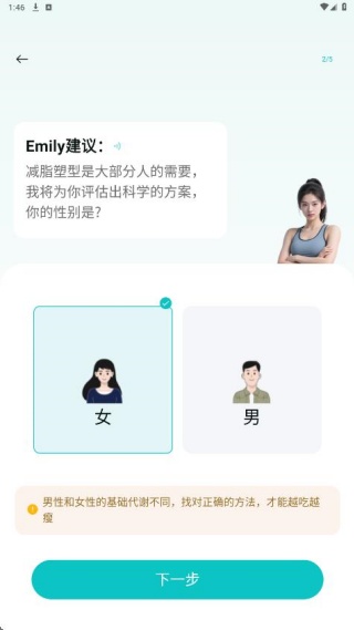 瘦疗