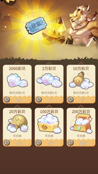 风暴物语