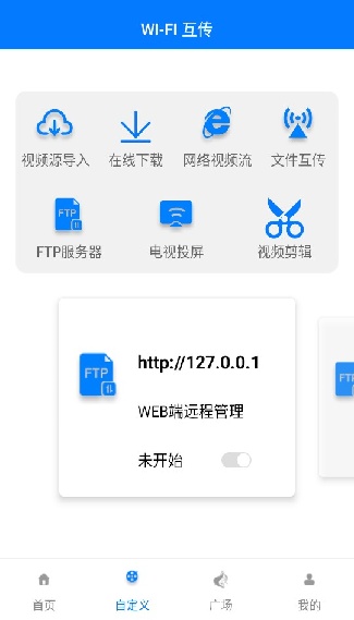 PotPlayerTV版