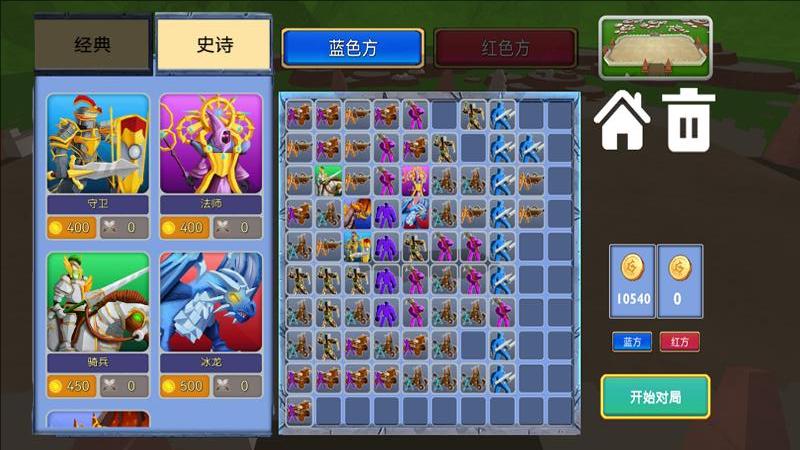 勇士全面战争截图2