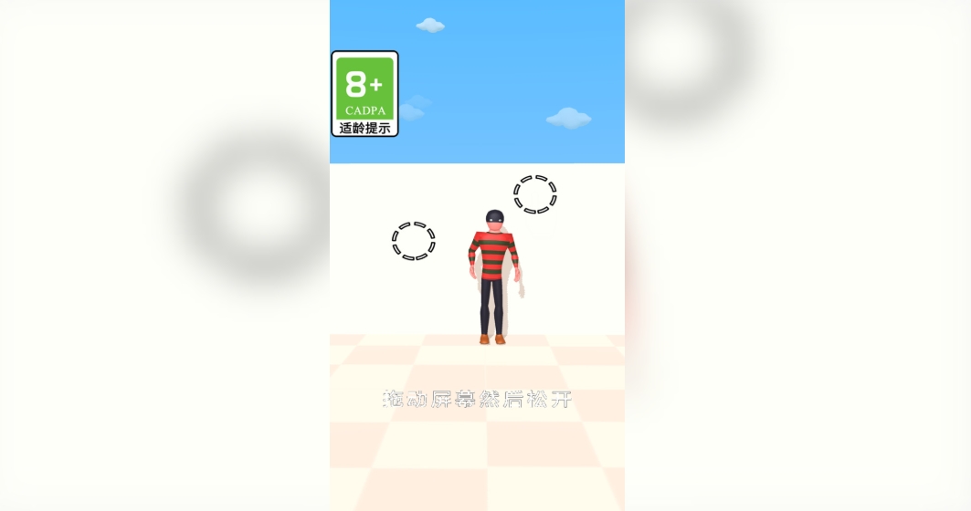 弹奏大师截图0
