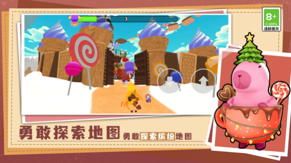 蠢萌动物大闯关截图2