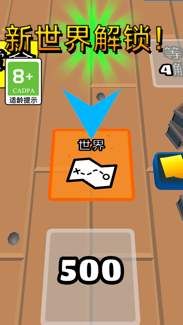 无敌小战机截图0