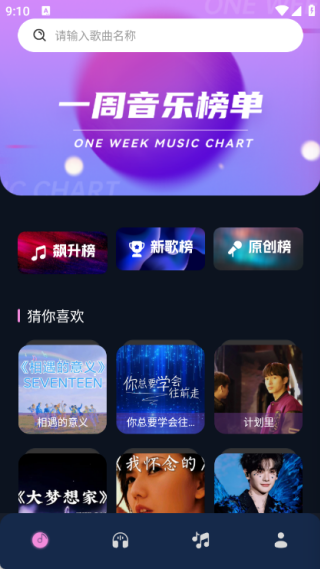 音频剪辑编辑师截图3
