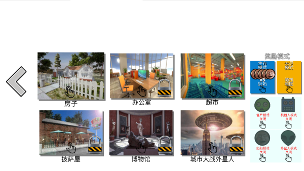 破坏突击队