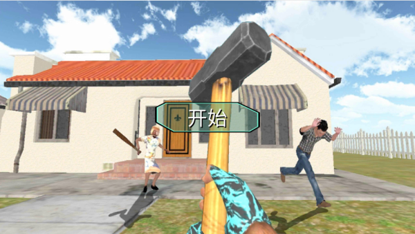 破坏突击队