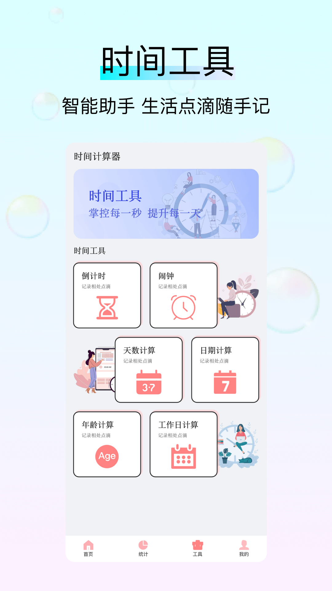 螃蟹交易截图1